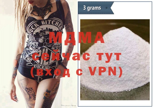 COCAINE Белоозёрский